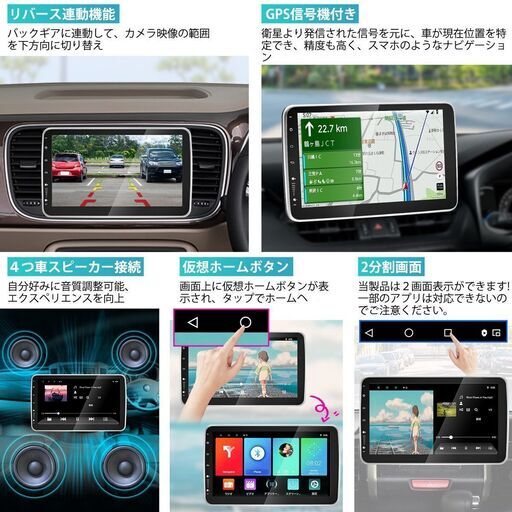 Android12 車載用 カーナビ 1DIN 10.1インチ 2+32GB カーオーディオ ミラーリング ワイヤレスCarPlay android auto ギボシハーネス