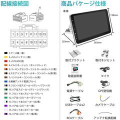 Android12 車載用 カーナビ 1DIN 10.1インチ 2+32GB カーオーディオ ミラーリング ワイヤレスCarPlay android auto ギボシハーネスの画像