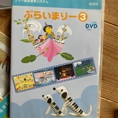 ヤマハ　ピアノ　教材セットの画像