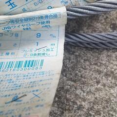 【未使用】ワイヤー早い者勝ち‼️②