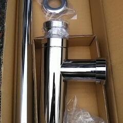 ボトルトラップKVKの画像