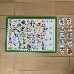 ディズニーあいうえおパズルの画像