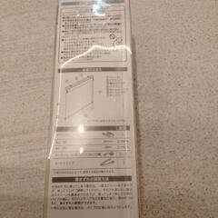 ニトリ　ロールスクリーン　30 × 180 cmの画像