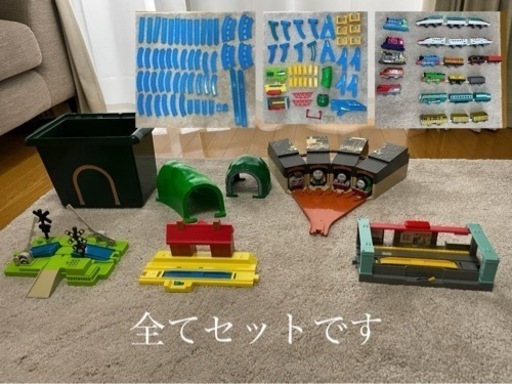 トーマスや新幹線のプラレール