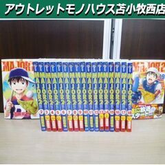 MAJOR 2nd 1～19巻セット 満田拓也 コミック 野球 ...