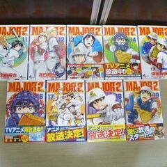 MAJOR 2nd 1～19巻セット 満田拓也 コミック 野球 漫画 マンガ 単行本 少年サンデー 小学館 メジャーセカンド 中古 苫小牧西店の画像