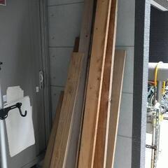 【無料】木材 廃材