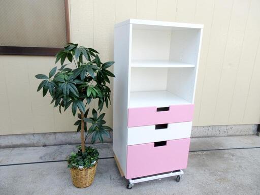 ☆T2544☆ IKEA イケア チェスト ピンク/ホワイトコンビネーション