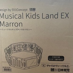 ベビーサークル　ミュージカルキッズランドEX ８枚の画像