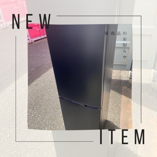 2020年製　162L冷蔵庫‼️容量たっぷり‼️ひび割れあり❌ブラック‼️スタイリッシュ‼️