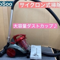 I320 🌈 MooSoo サイクロン式掃除機  ⭐ 動作確認済...