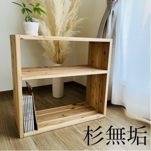 決まりました/杉無垢材フリーラック/棚