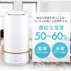 アイリスオーヤマ 加湿器の画像