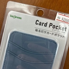 【新品未開封】Card Poket (スマホ用レザーカードポケット)の画像
