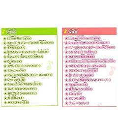 【お話し中】カラオケランキングパーティーの画像
