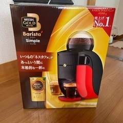 引き渡し者決まりました！！ネスカフェ ゴールドブレンド バリスタ...