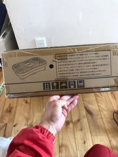 【お譲り先決定】（新品未開封）TOKAI ブルブル振動マシン ブルブルマンシ 99段階