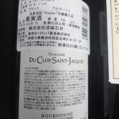 実家にあった古いワインの画像