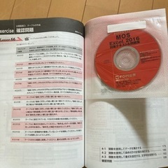 パソコン資格本ＭＯＳの画像