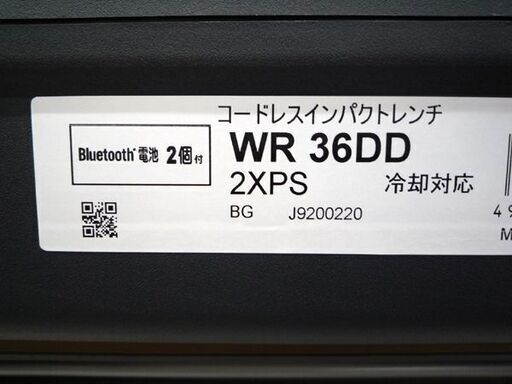 新品 ハイコーキ/HIKOKI コードレスインパクトレンチ WR36DD 2XPS マルチボルト 36V Bluetooth 電池×2