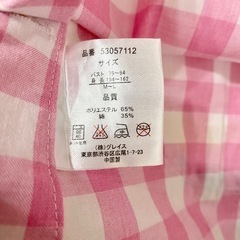 【ディズニー】モンスターズインク 保育士エプロンの画像