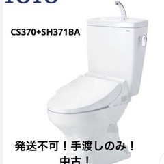TOTO 中古品　便器　タンク　美品　CS370+SH371BA...