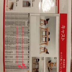 ダイニングテーブルセットの画像