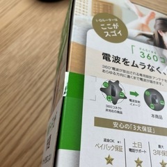 【未開封】IODATA 無線LAN wi-fi ルーターの画像