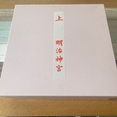 お食い初め　漆器　食器セットの画像
