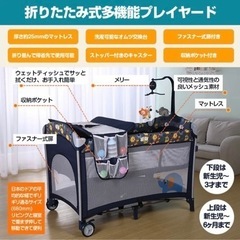 ベビーベッド　折りたたみ　キャスター付き