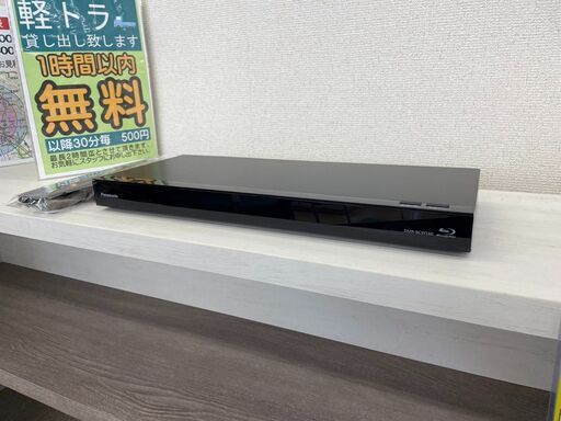 Panasonic(パソニック) おうちクラウドディーガ 500GB Blu-rayレコーダー ✨定価￥33,920✨ 2019年DMR-BCW560 2チューナー6869
