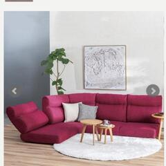 [取引完了]ソファー[東京インテリア]金額相談可