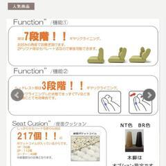 [取引完了]ソファー[東京インテリア]金額相談可の画像