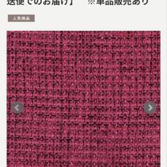 [取引完了]ソファー[東京インテリア]金額相談可の画像