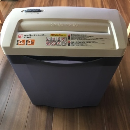 ★動確済　アイリスオーヤマペーパーシュレッダー