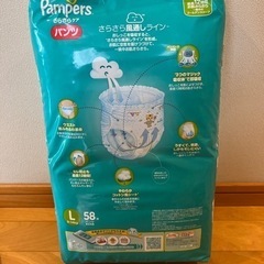 子供用オムツ(未開封)の画像