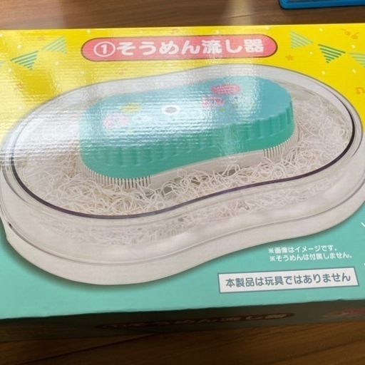 そうめん流し器