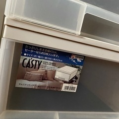 キャスティケース4個の画像