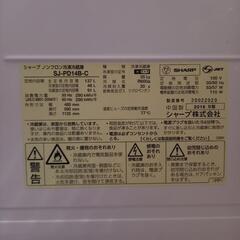 【お渡し先決定】SHARP 冷蔵庫 2016年式の画像