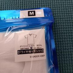 [新品]インナー半袖シャツ、靴下、ハンカチ　セットの画像