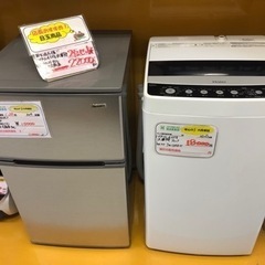 【リサイクルサービス八光】一人暮らし用 4.5kg洗濯機・2ドア冷蔵庫 セット