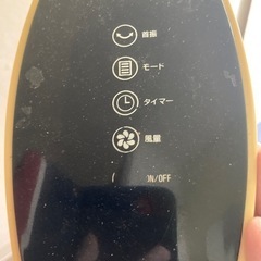 取引決定しました　縦型扇風機　本日取りに来られる方限定の画像