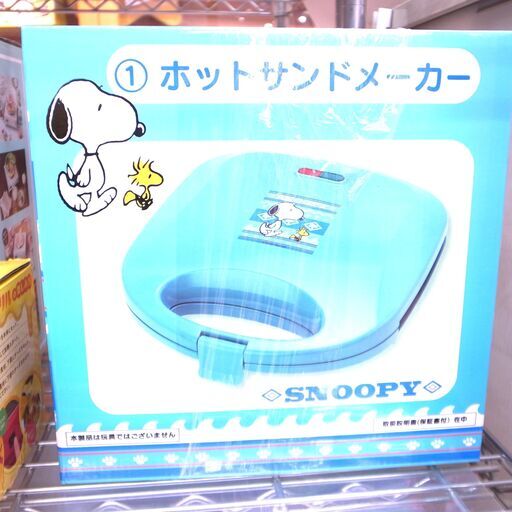 143/510ピーナツ スヌーピー ホットサンドメーカー 2022年製 未使用品 SMA-051【モノ市場知立店】