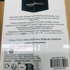 Amazon Basics折りたたみ式 ファブリック収納 BOX ネイビー  の画像