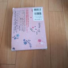 お話し中【値下げ】中学校で使ってた新国語辞典の画像