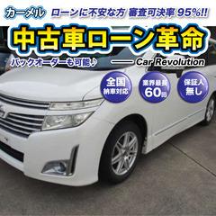 ☆ご成約☆ 安心の１２ヶ月保証　距離無制限！　自社ローン中古車販...