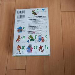 お話し中【値下げ】中学校で使っていた英和、和英辞典の画像