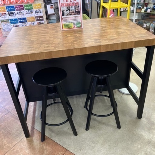 ?オシャレ?IKEA VADHOLMA キッチンカウンターテーブル イケア ヴァドホルマ 2876