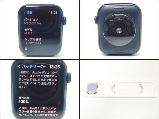 D484 Apple Watch SE2 第2世代 GPS 44mm NIKE