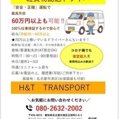 リース代無料‼️の画像